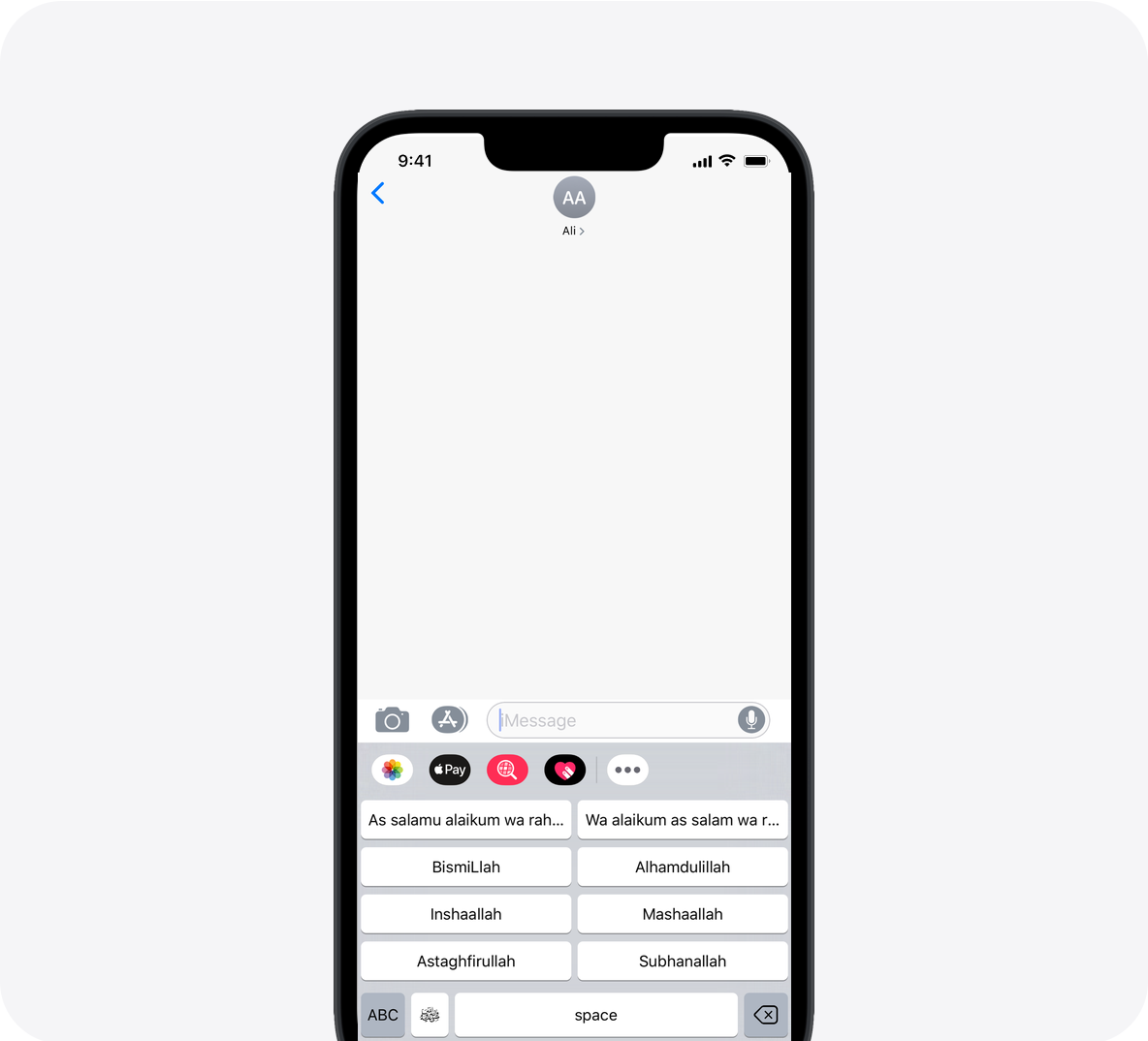 Alif keyboard screenshot
